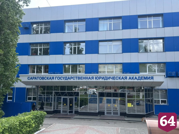 Специалисты по охране труда собрались в Саратове для обмена опытом 